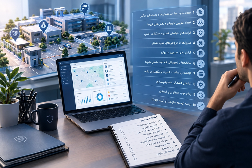 دریافت قیمت