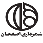 شهرداری اصفهان