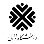 دانشگاه زابل
