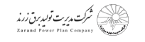 شرکت مدیریت تولید برق زرند