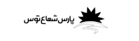 پارس شعاع توس