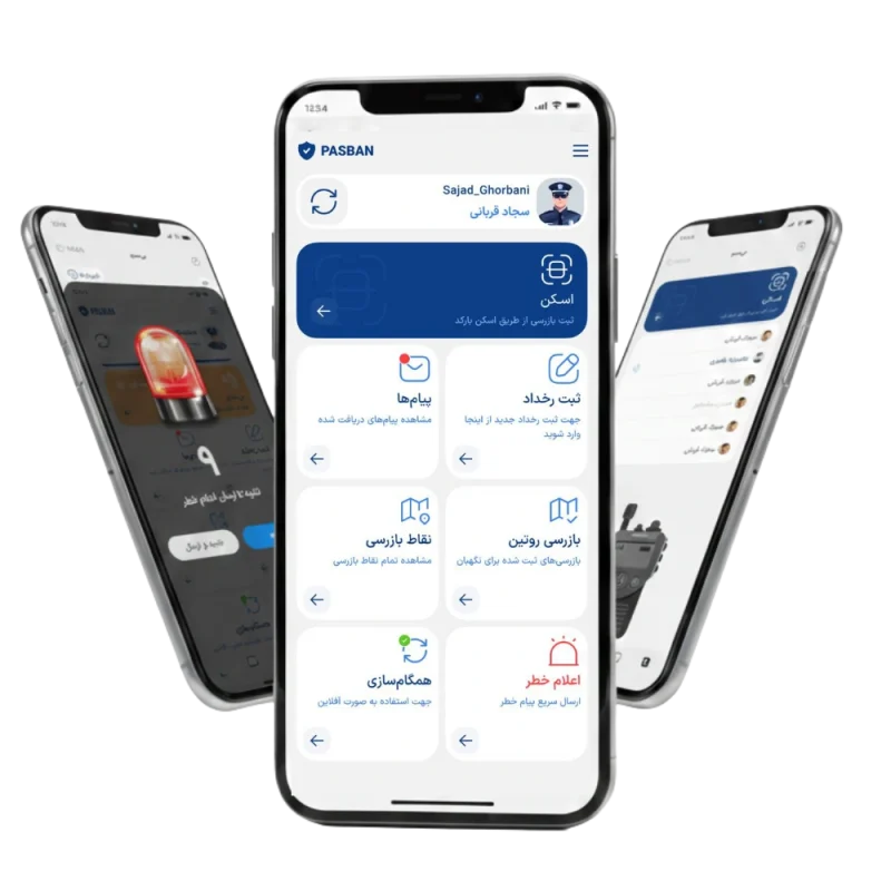 پاسبان گارد